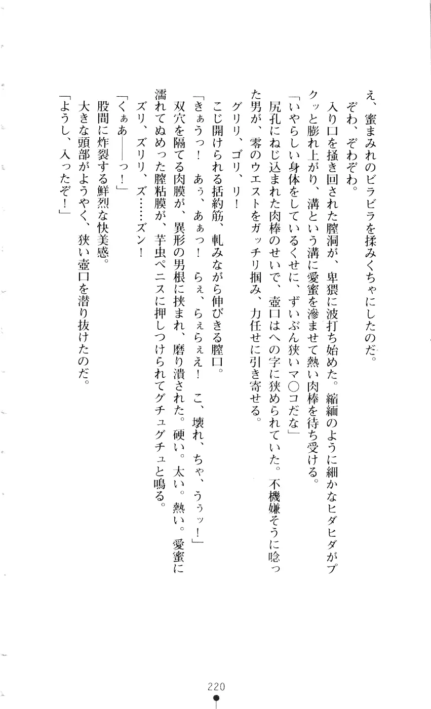 웹툰 이미지 234
