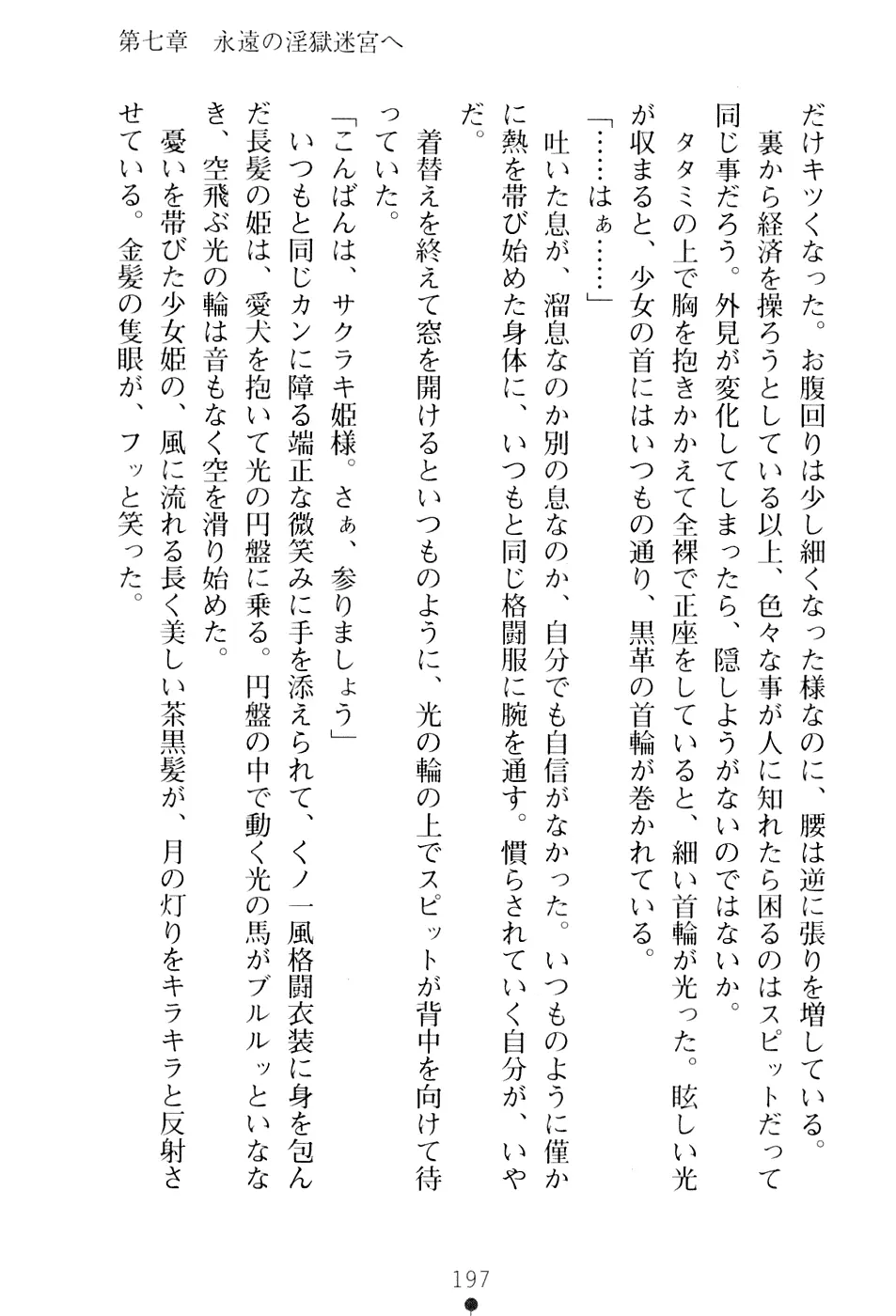 웹툰 이미지 212