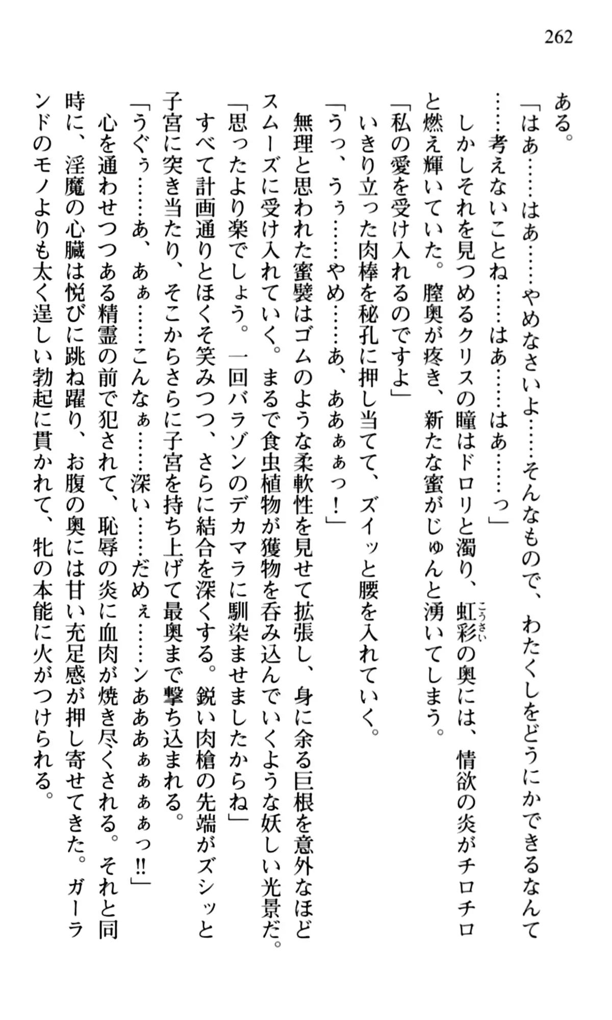 웹툰 이미지 263