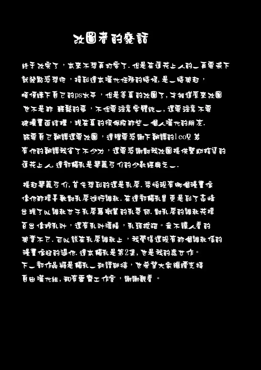 웹툰 이미지 163