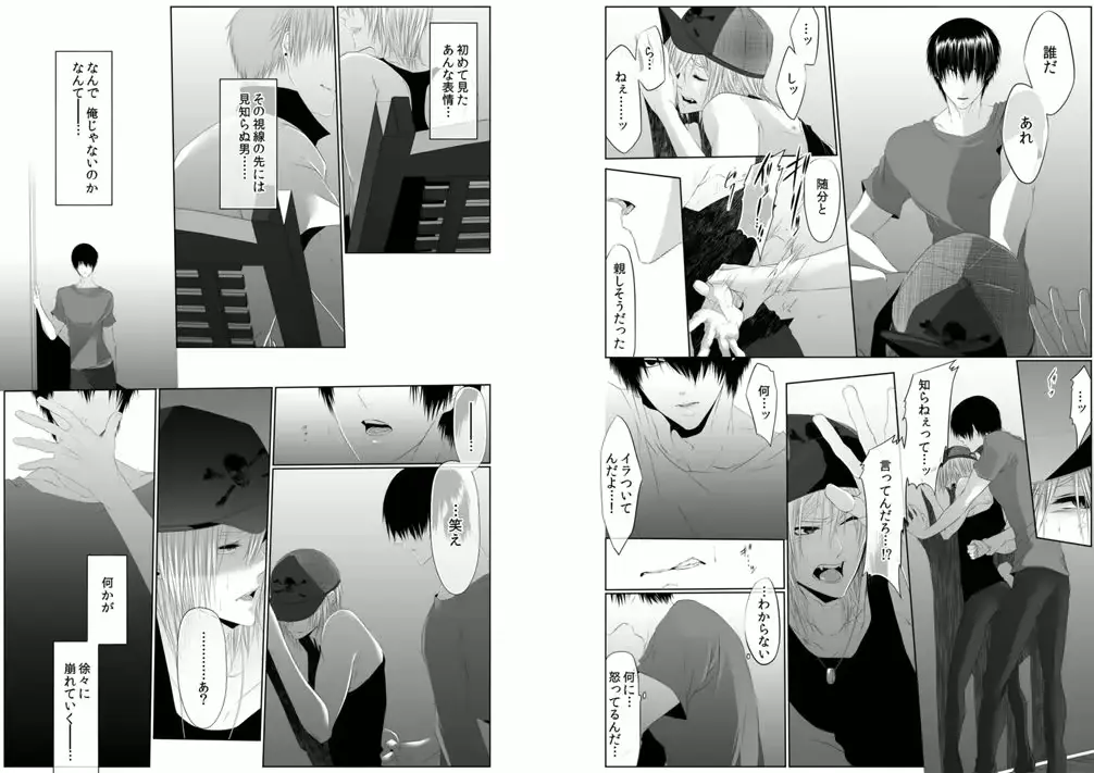 웹툰 이미지 15