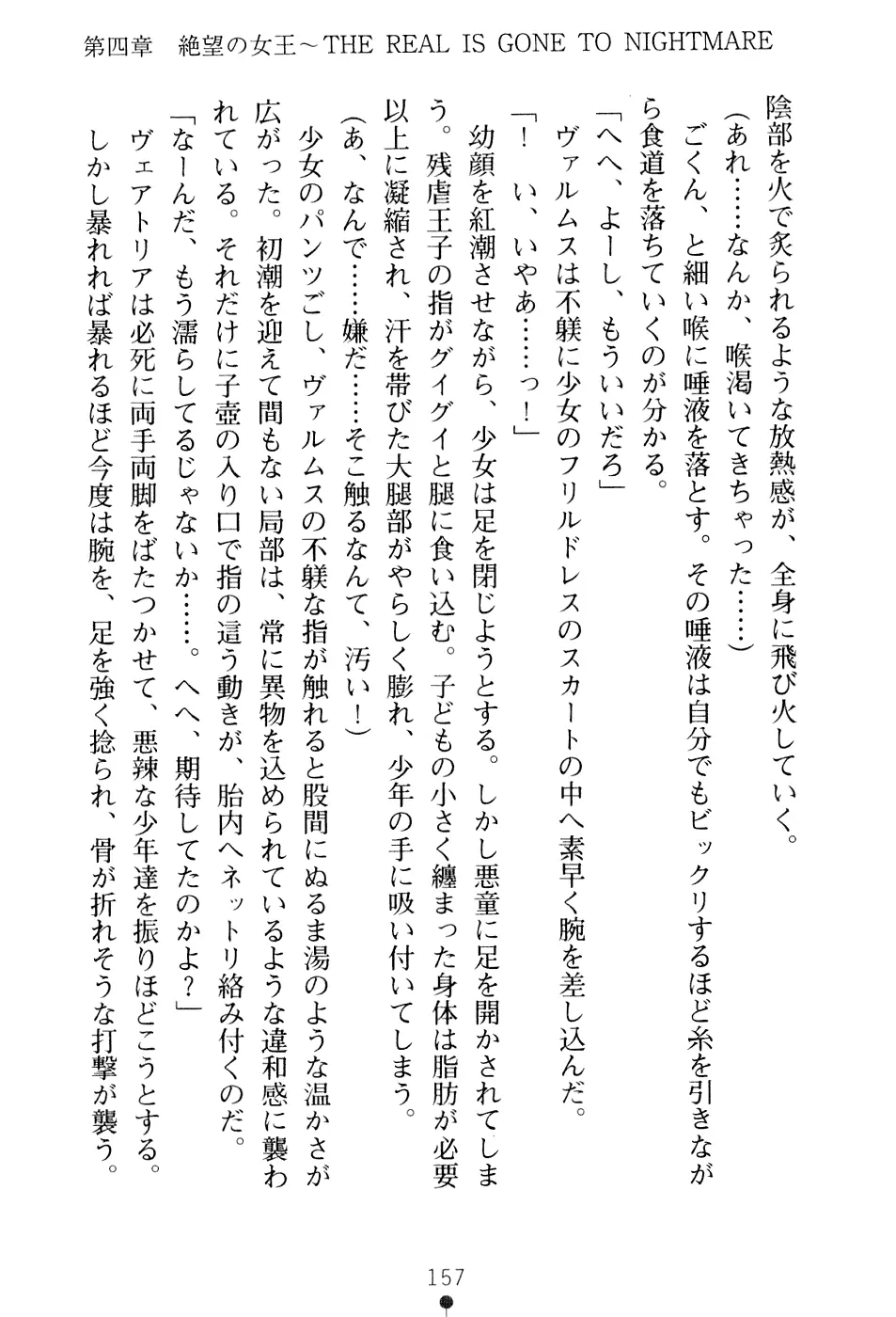 웹툰 이미지 172