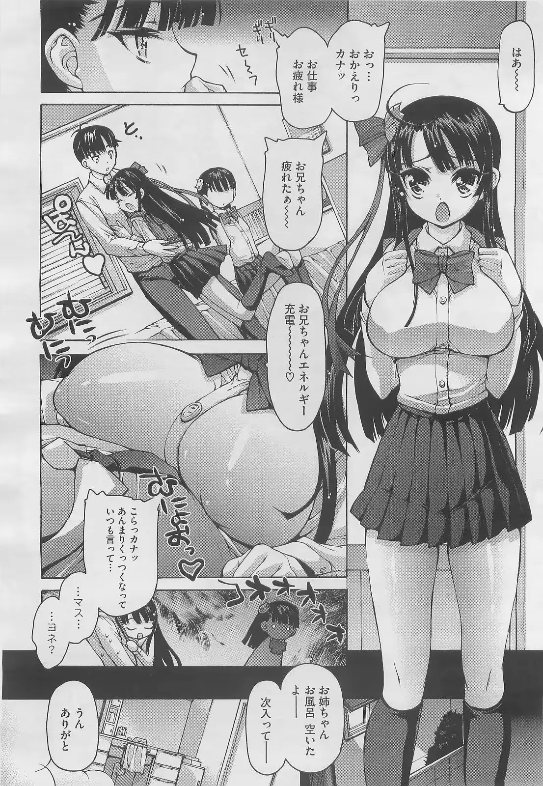 웹툰 이미지 35