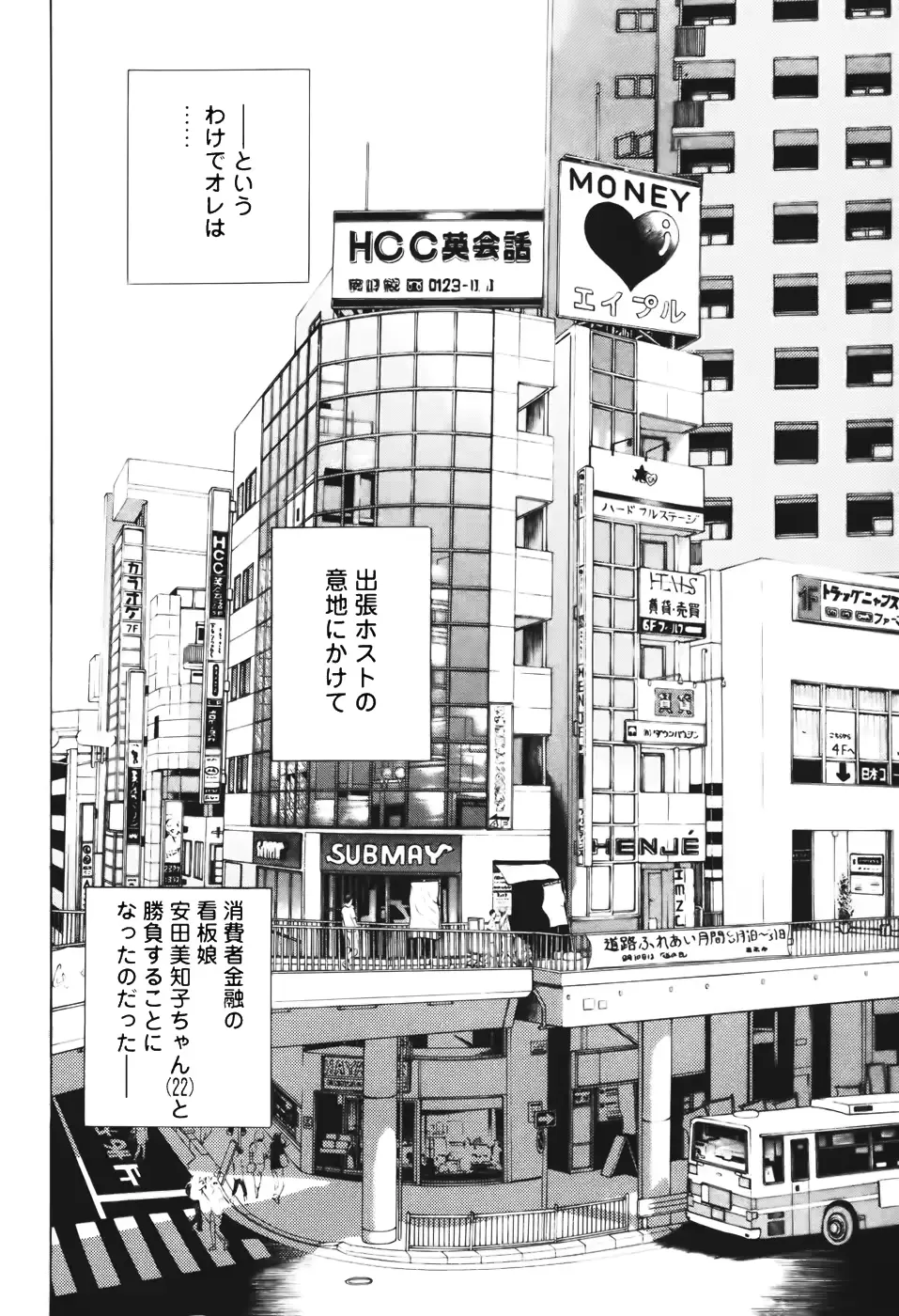 웹툰 이미지 163