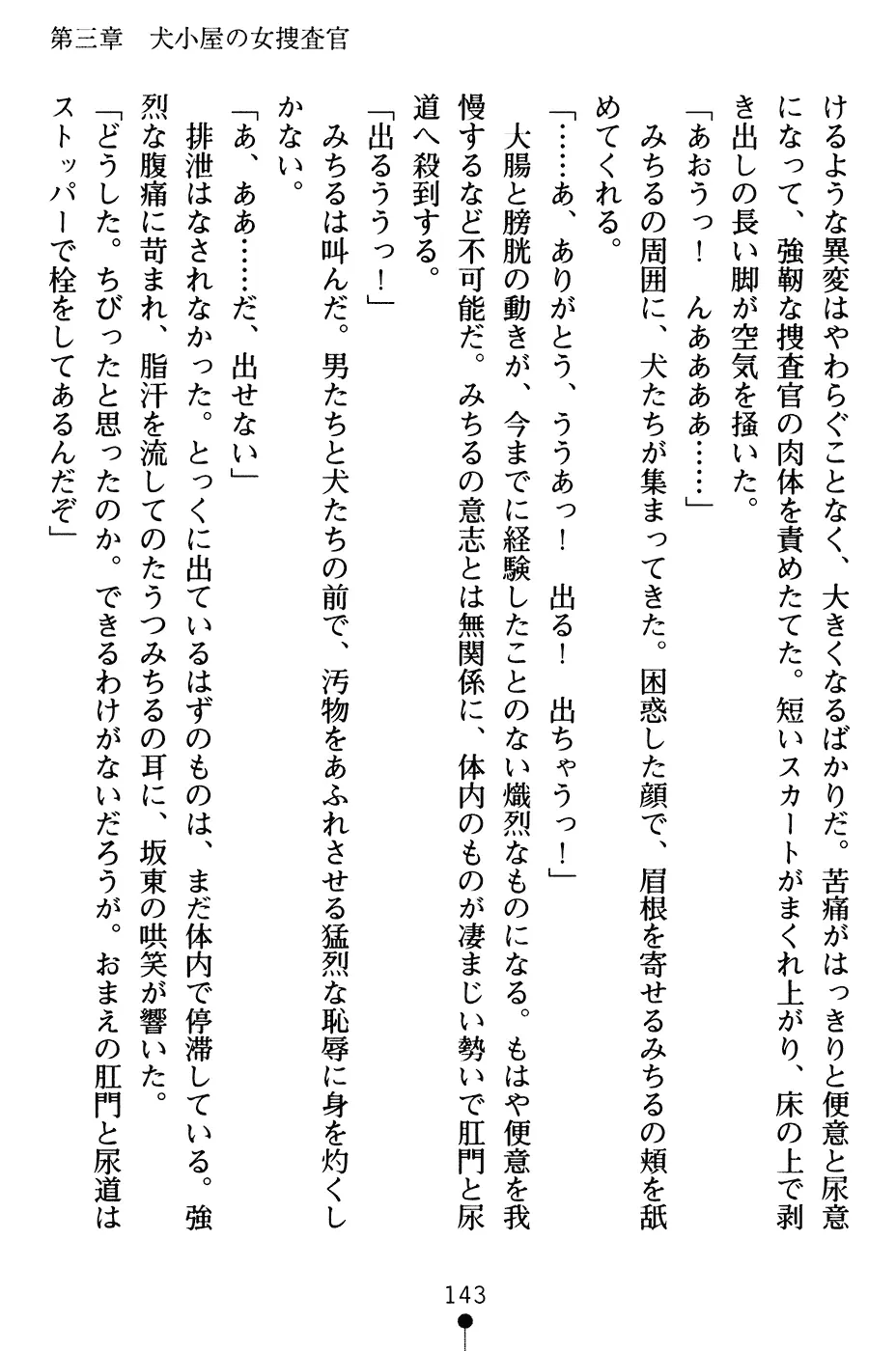 웹툰 이미지 155