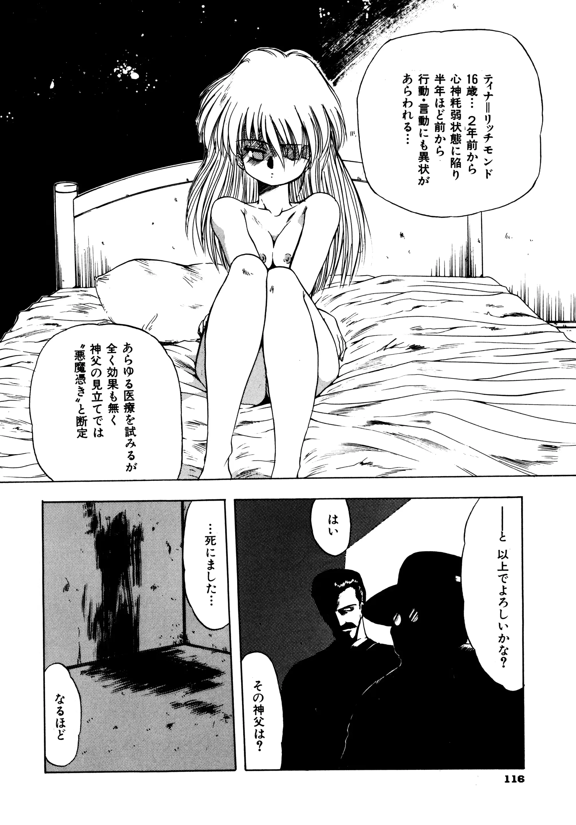 웹툰 이미지 114