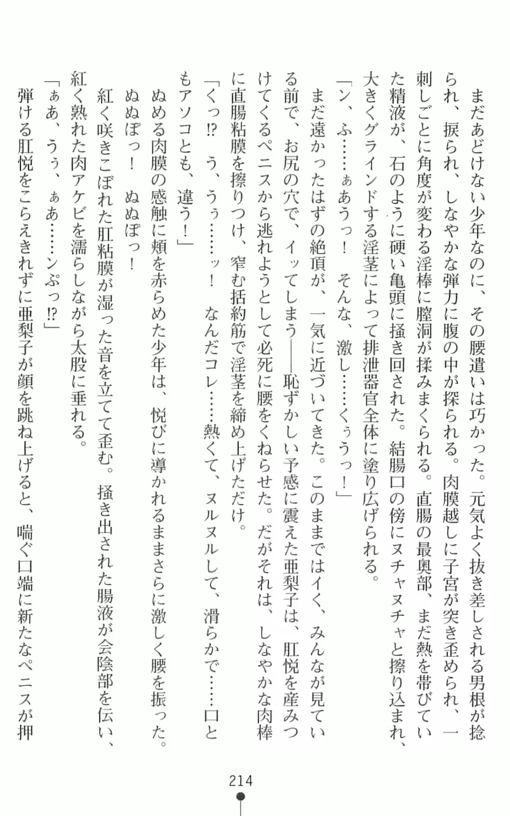 웹툰 이미지 230