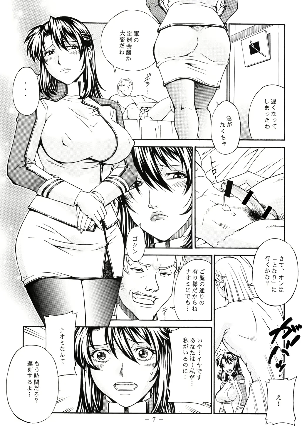 웹툰 이미지 5