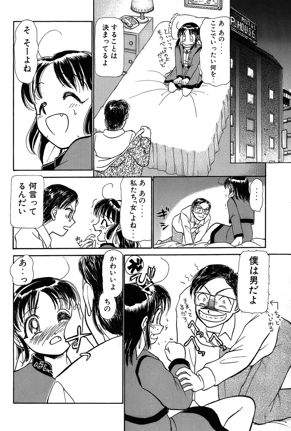 웹툰 이미지 134