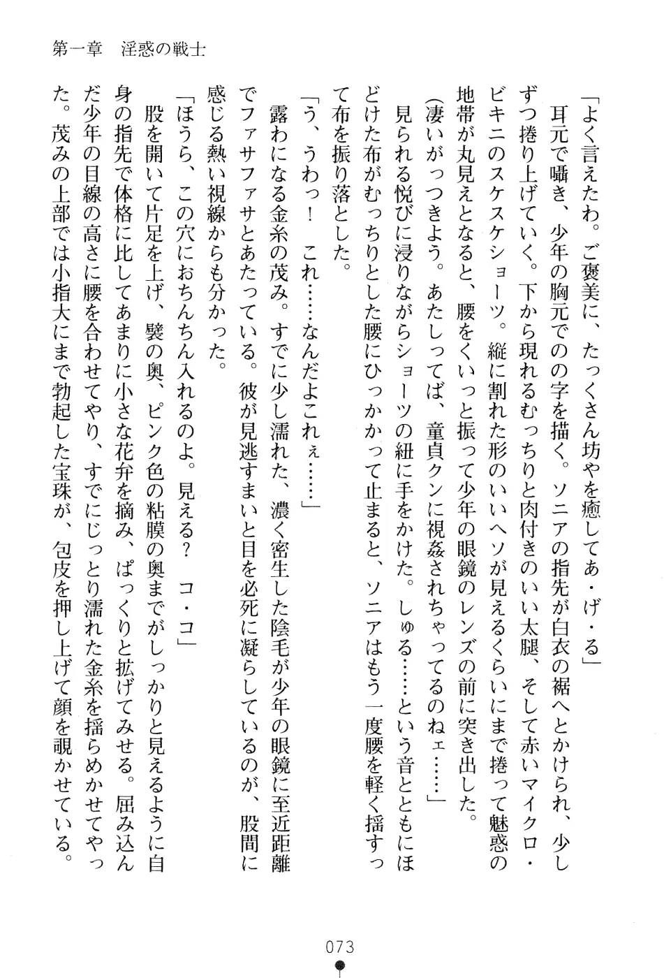 웹툰 이미지 86