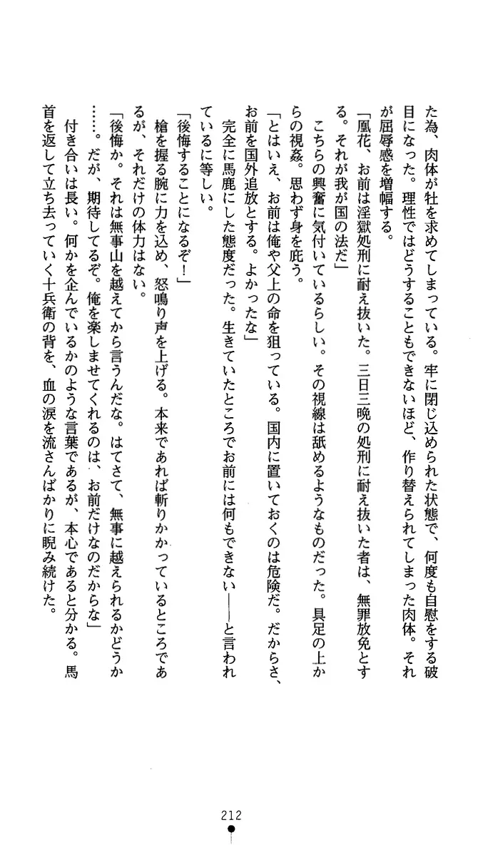 웹툰 이미지 224