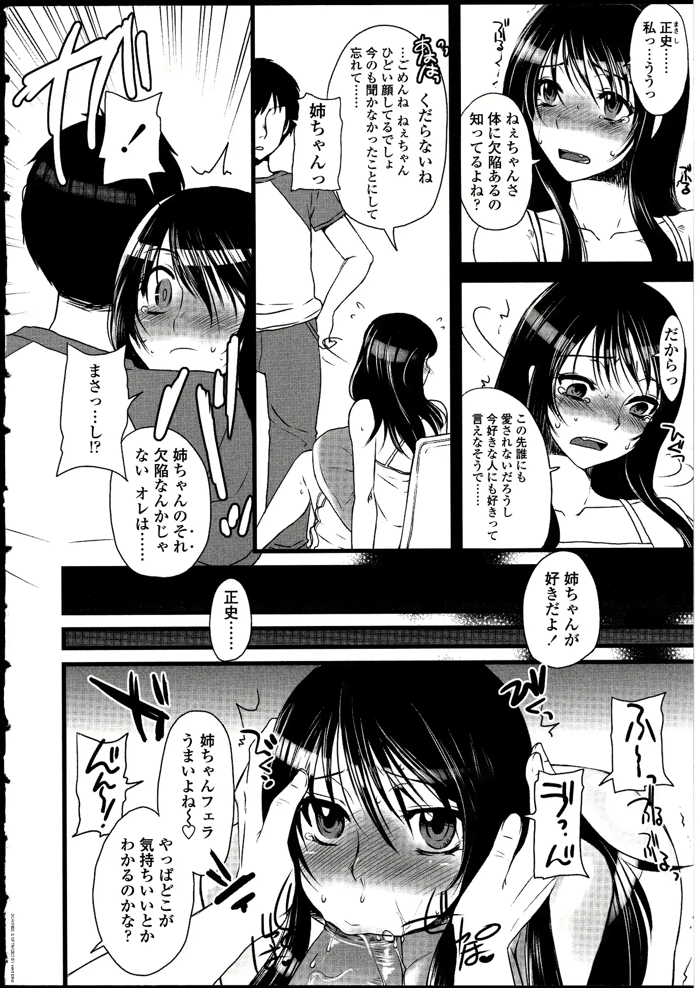 웹툰 이미지 118
