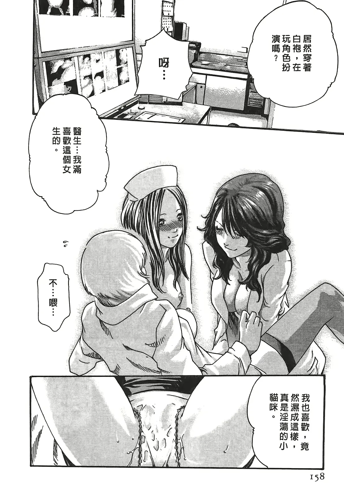 웹툰 이미지 156