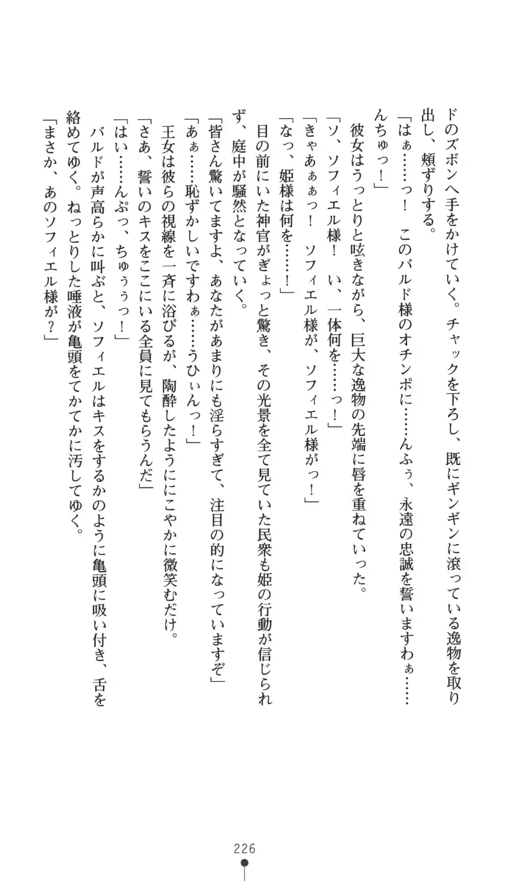 웹툰 이미지 225