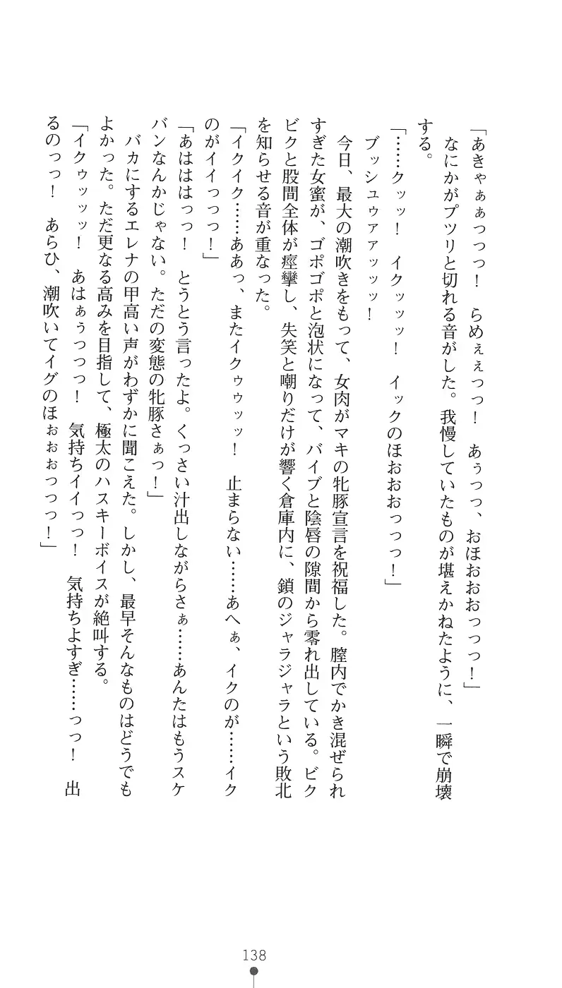 웹툰 이미지 149
