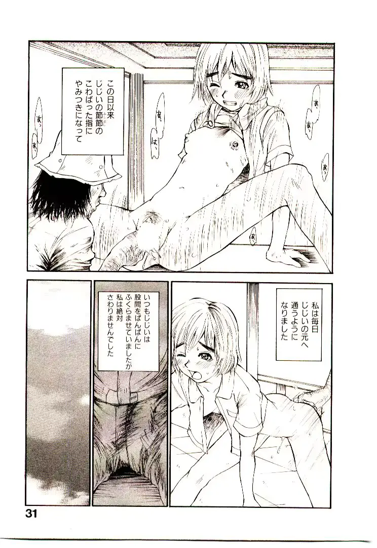 웹툰 이미지 37