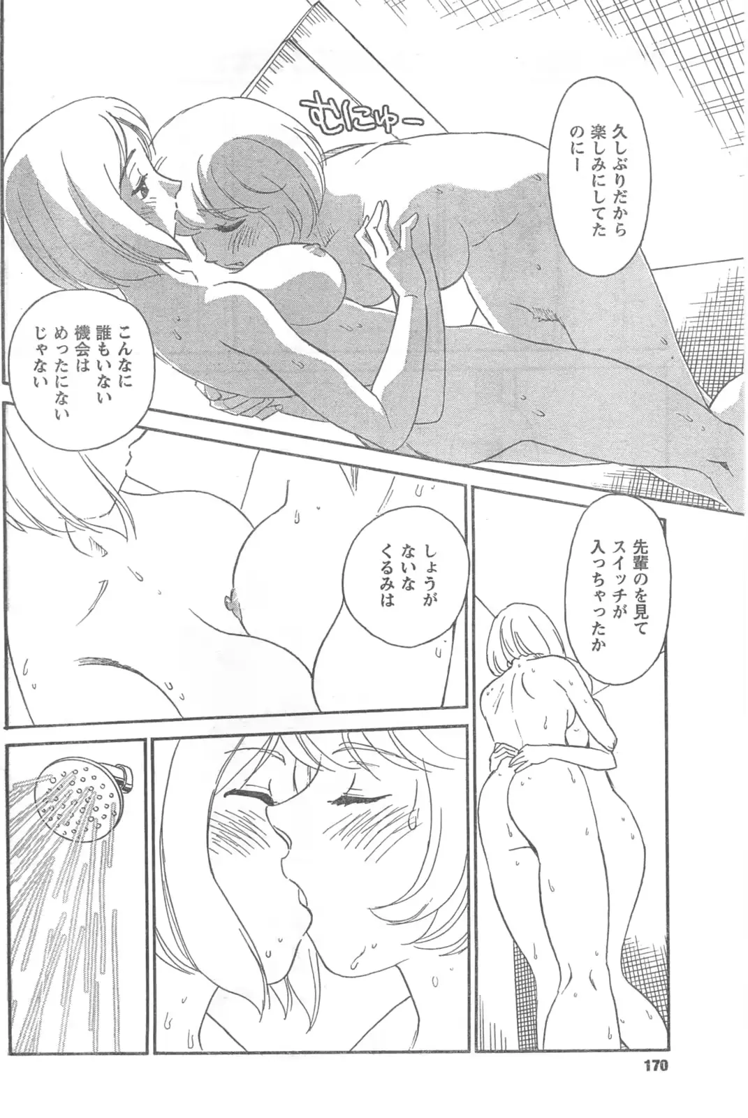 웹툰 이미지 169