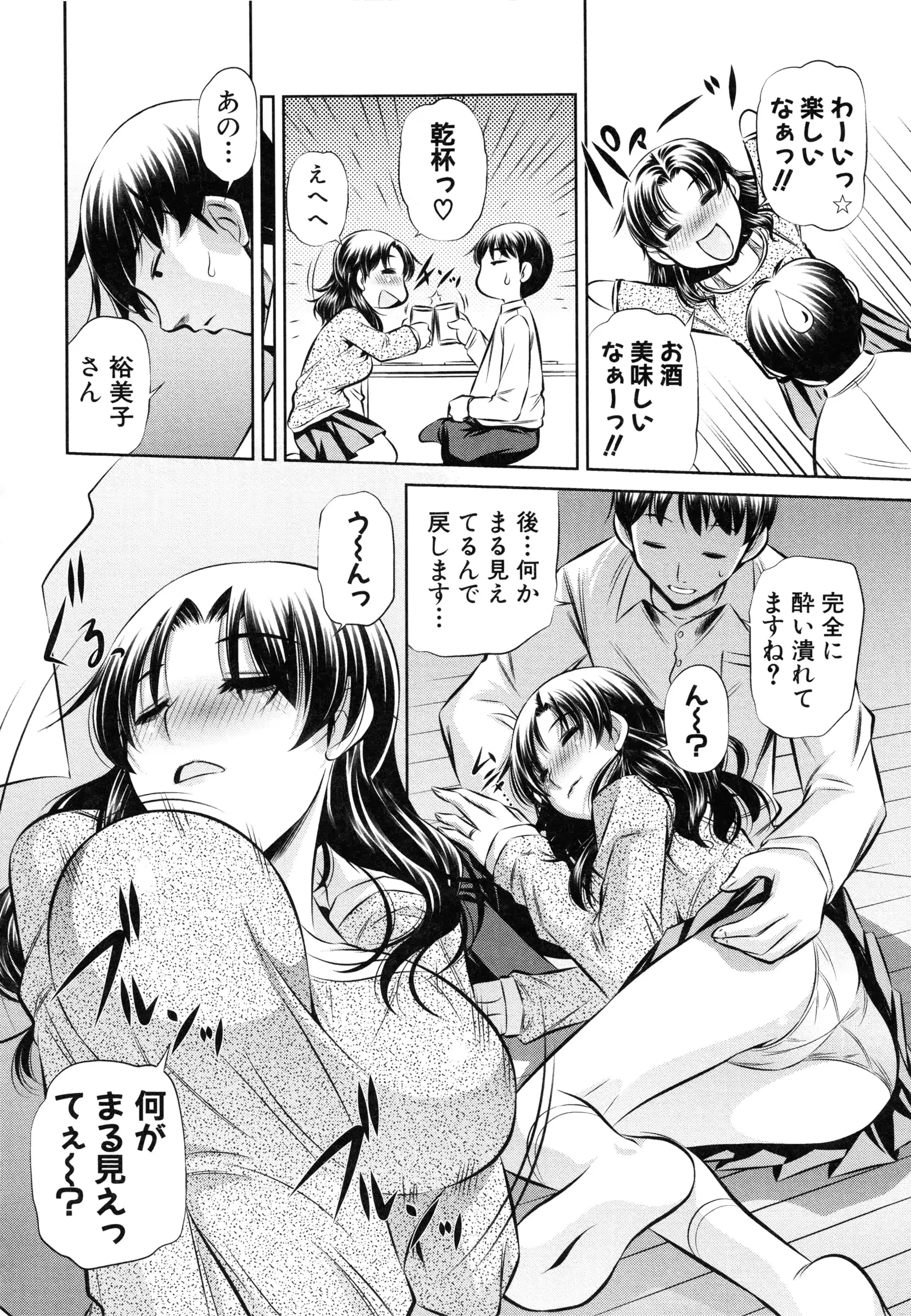 웹툰 이미지 220
