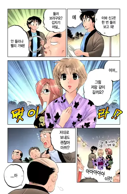 웹툰 이미지 57