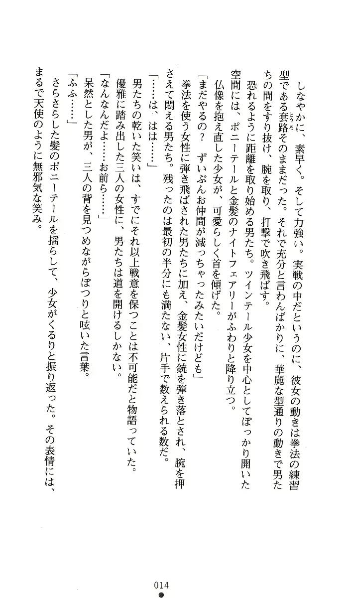 웹툰 이미지 28