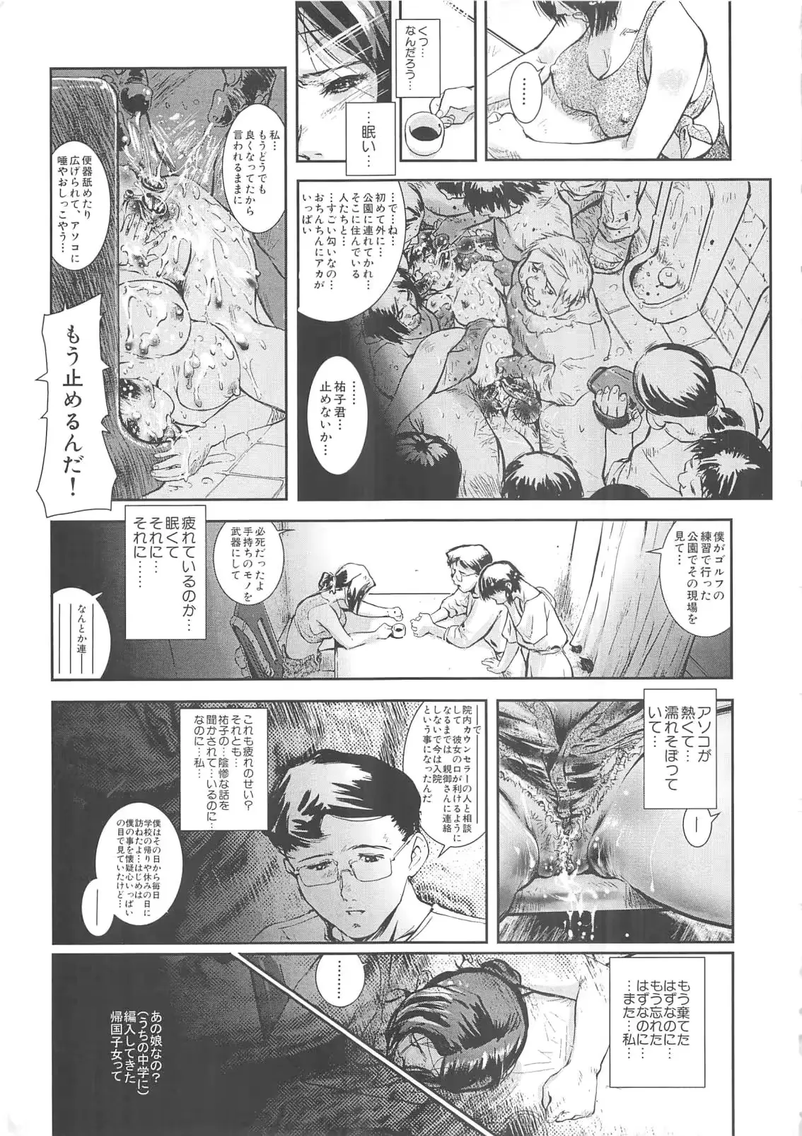 웹툰 이미지 16