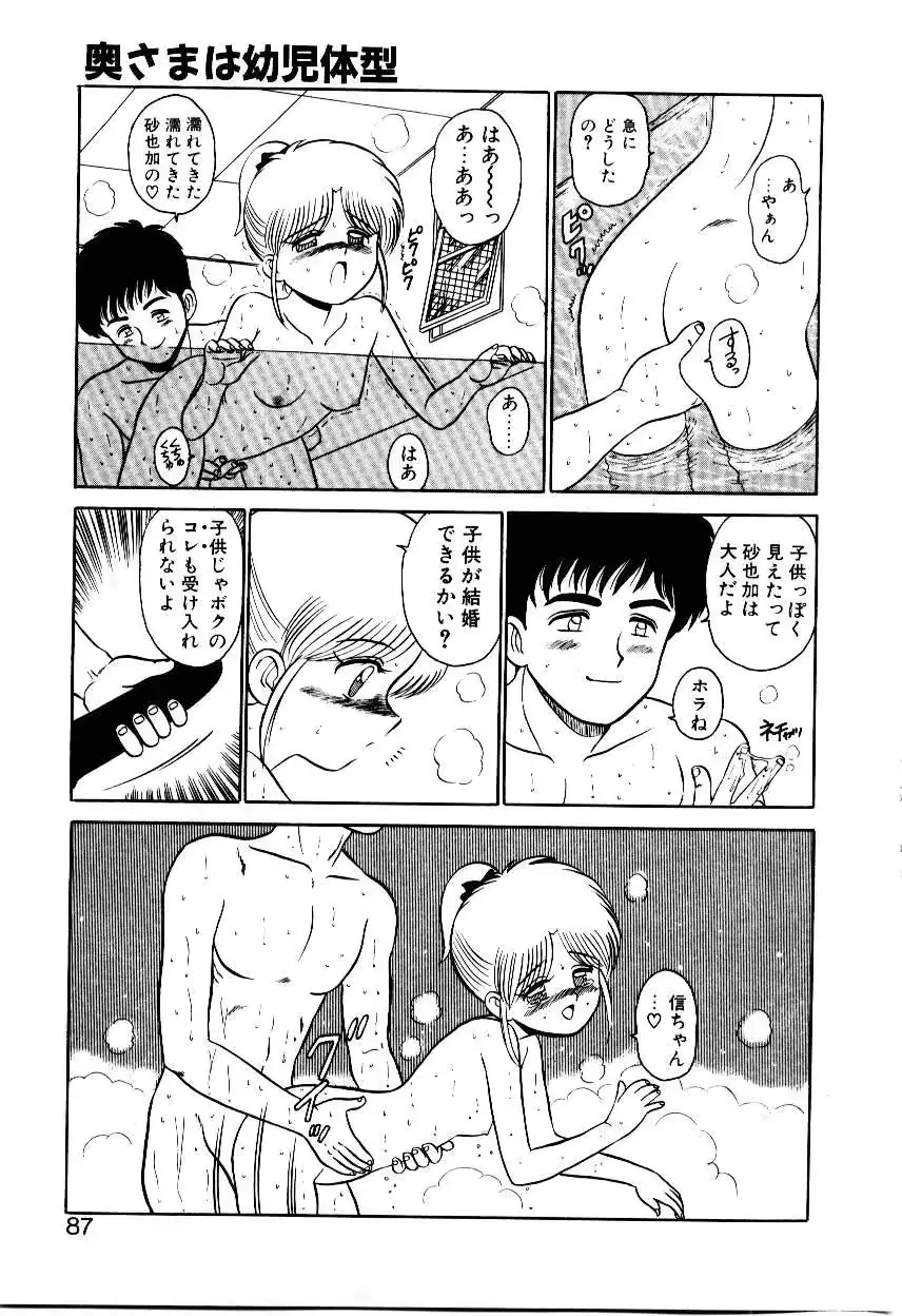 웹툰 이미지 87