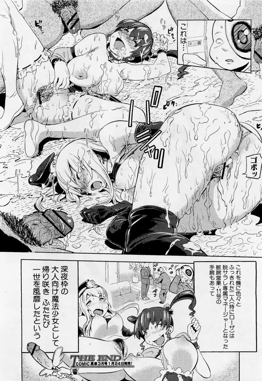 웹툰 이미지 27