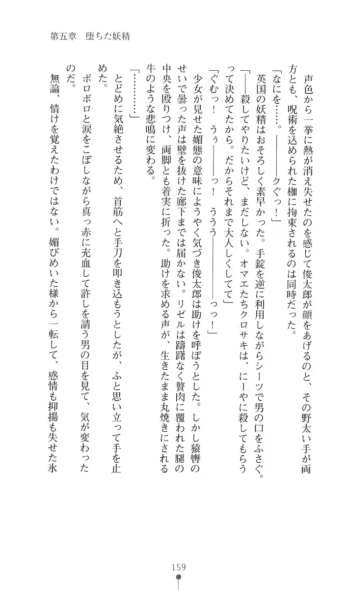 웹툰 이미지 170