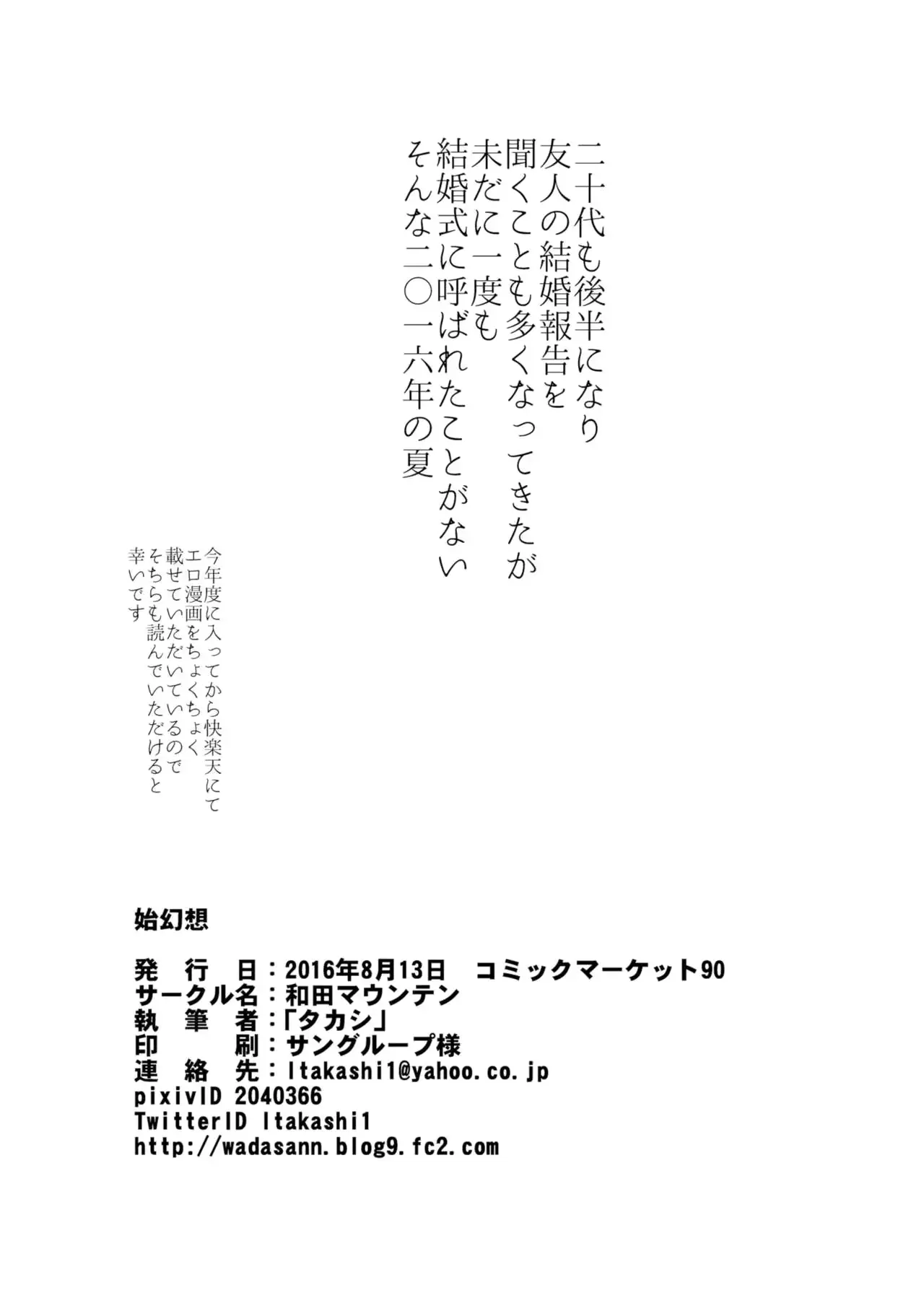 웹툰 이미지 16