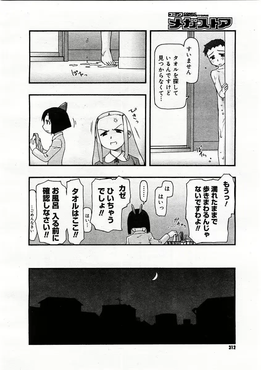 웹툰 이미지 65