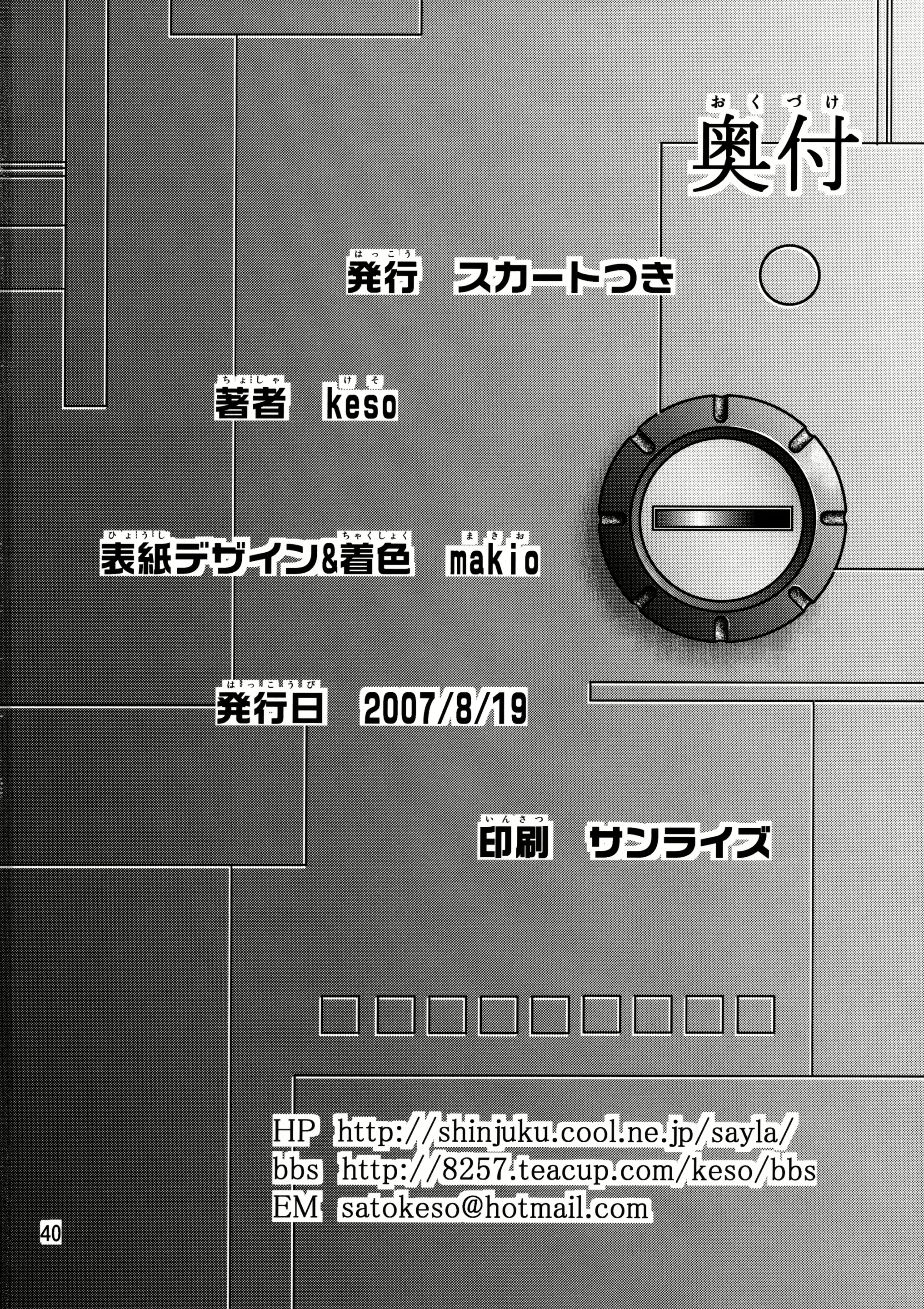 웹툰 이미지 38