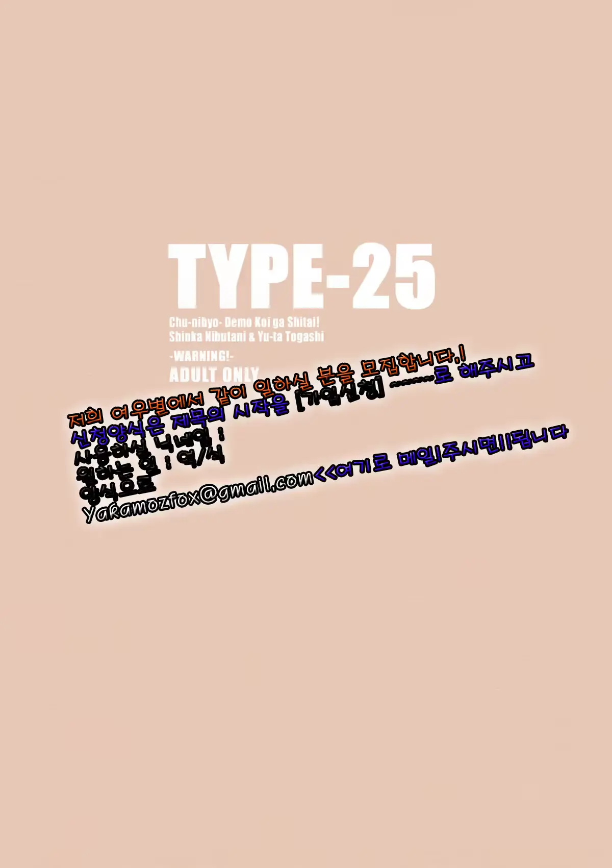 웹툰 이미지 24