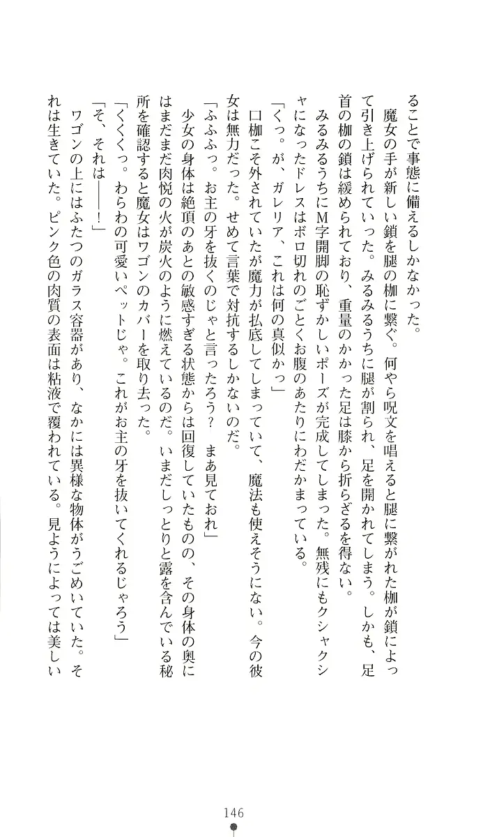 웹툰 이미지 160