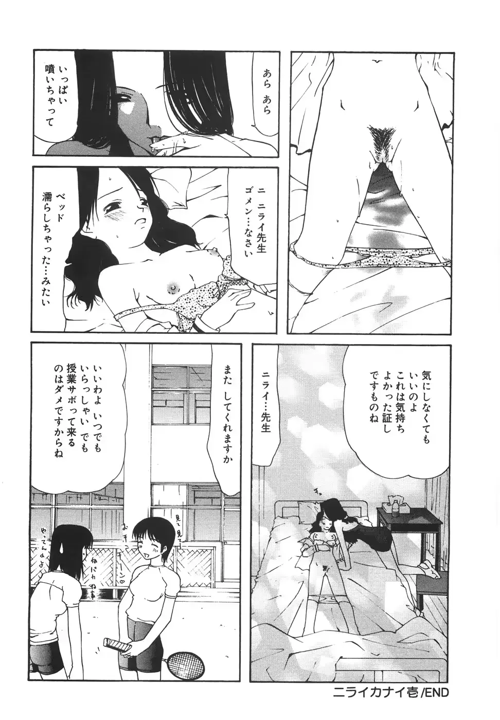 웹툰 이미지 24