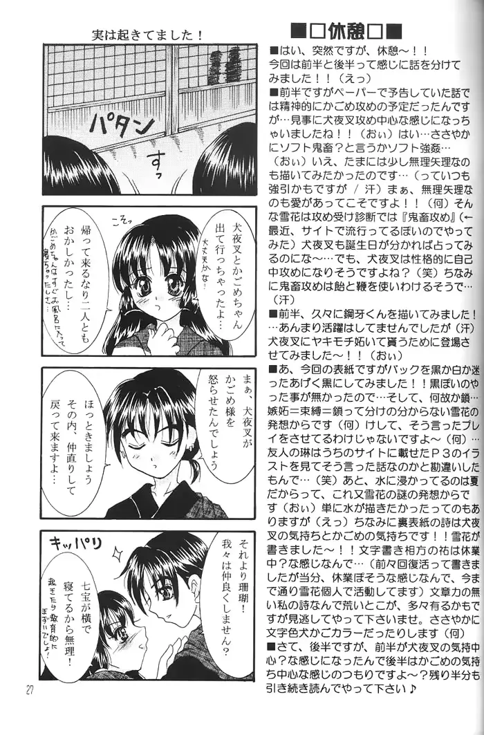 웹툰 이미지 25
