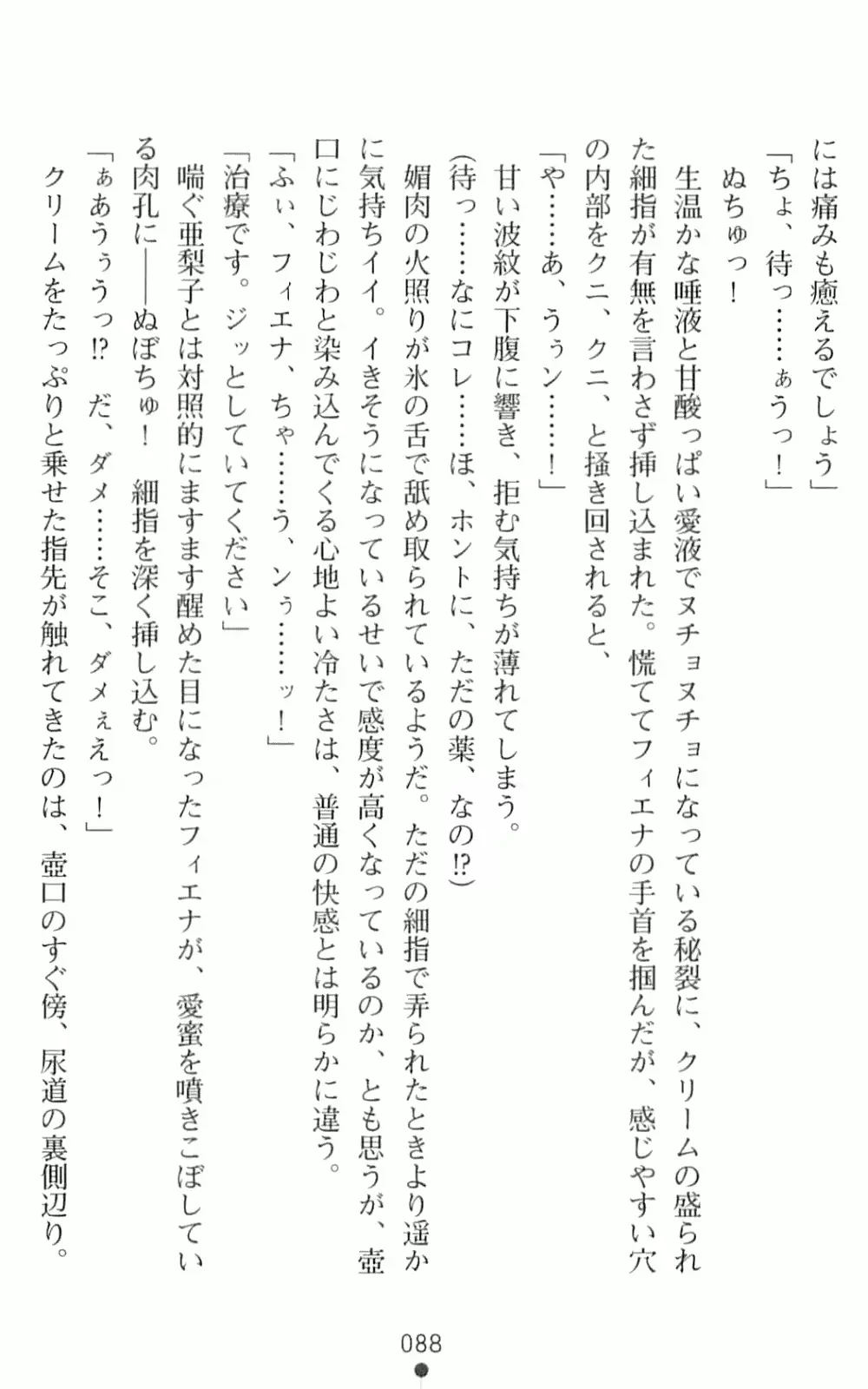 웹툰 이미지 104