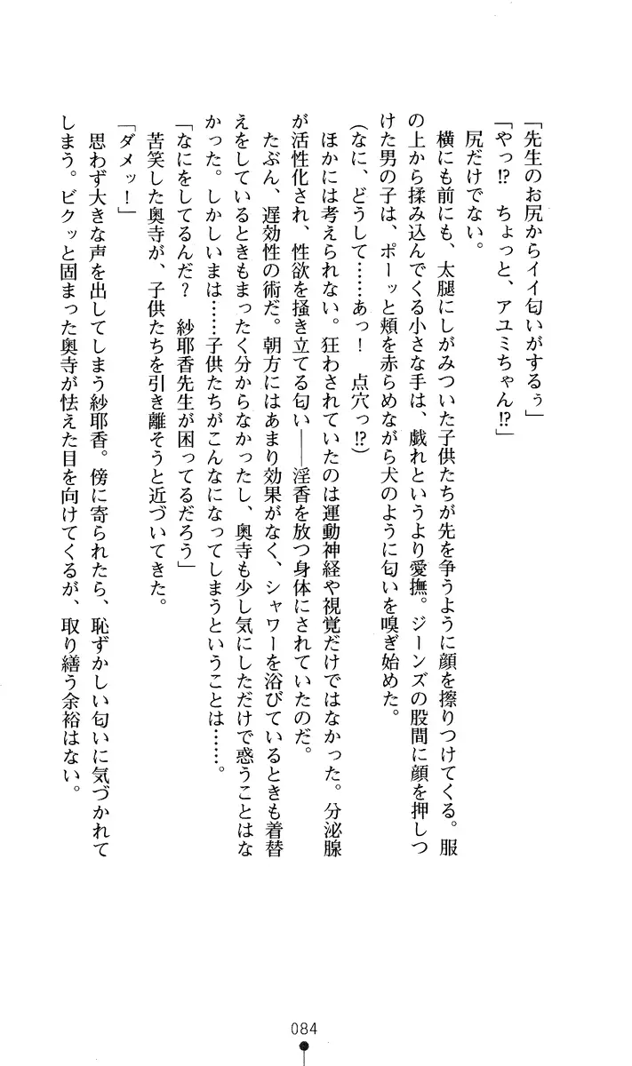 웹툰 이미지 98