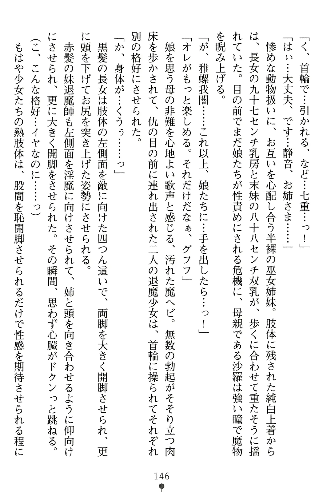 웹툰 이미지 162