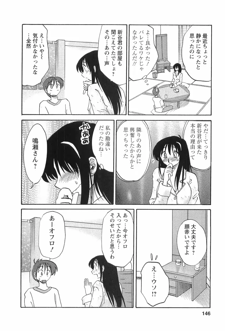 웹툰 이미지 148