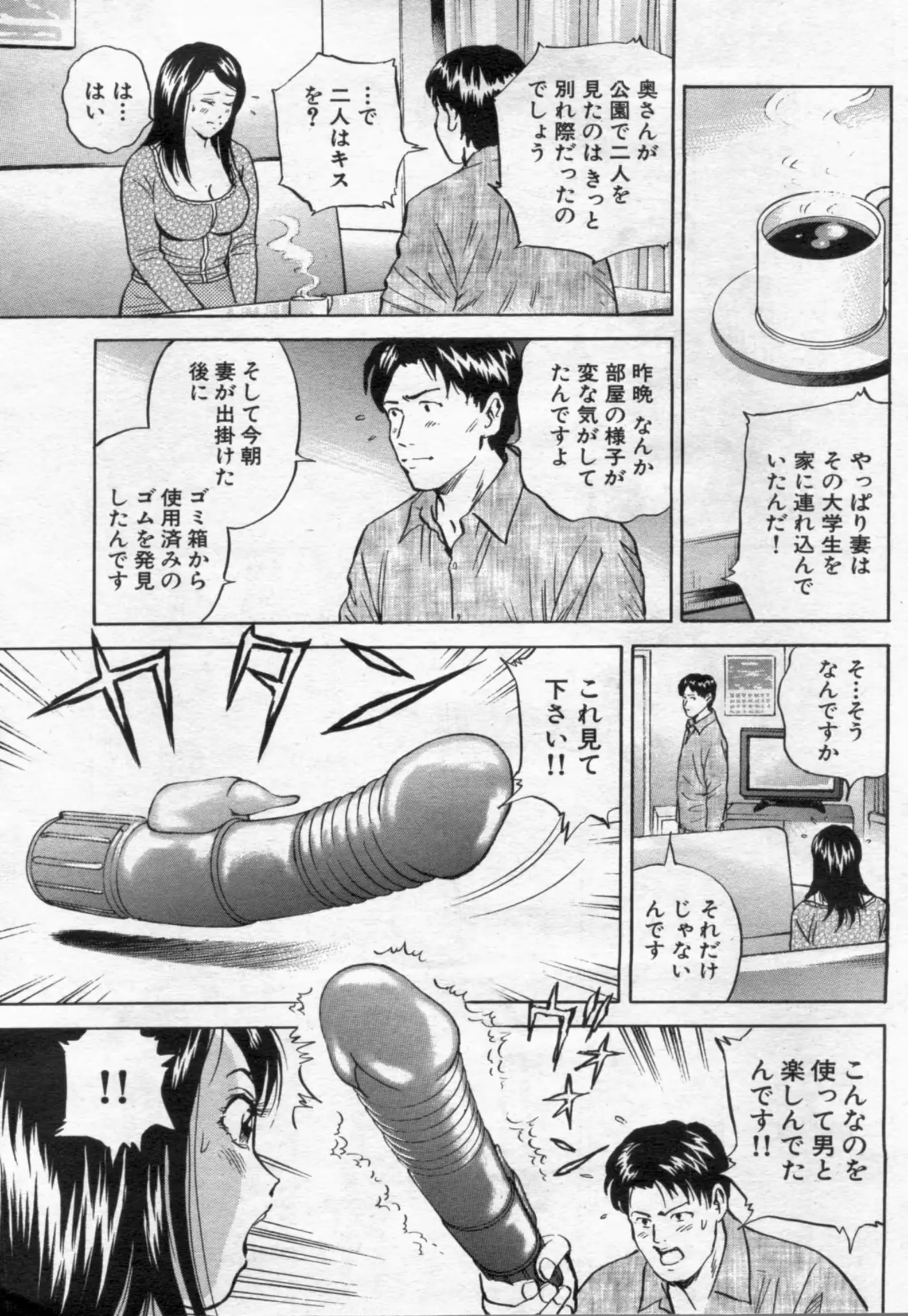 웹툰 이미지 58