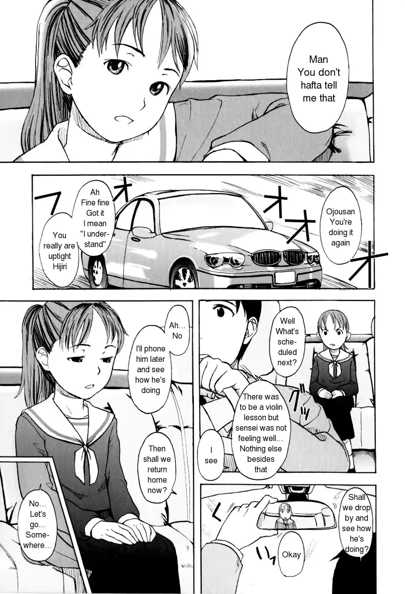 웹툰 이미지 157