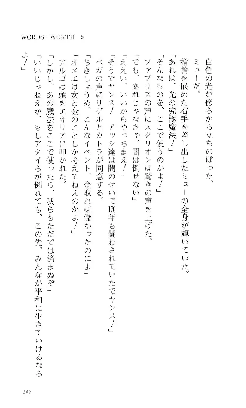 웹툰 이미지 254