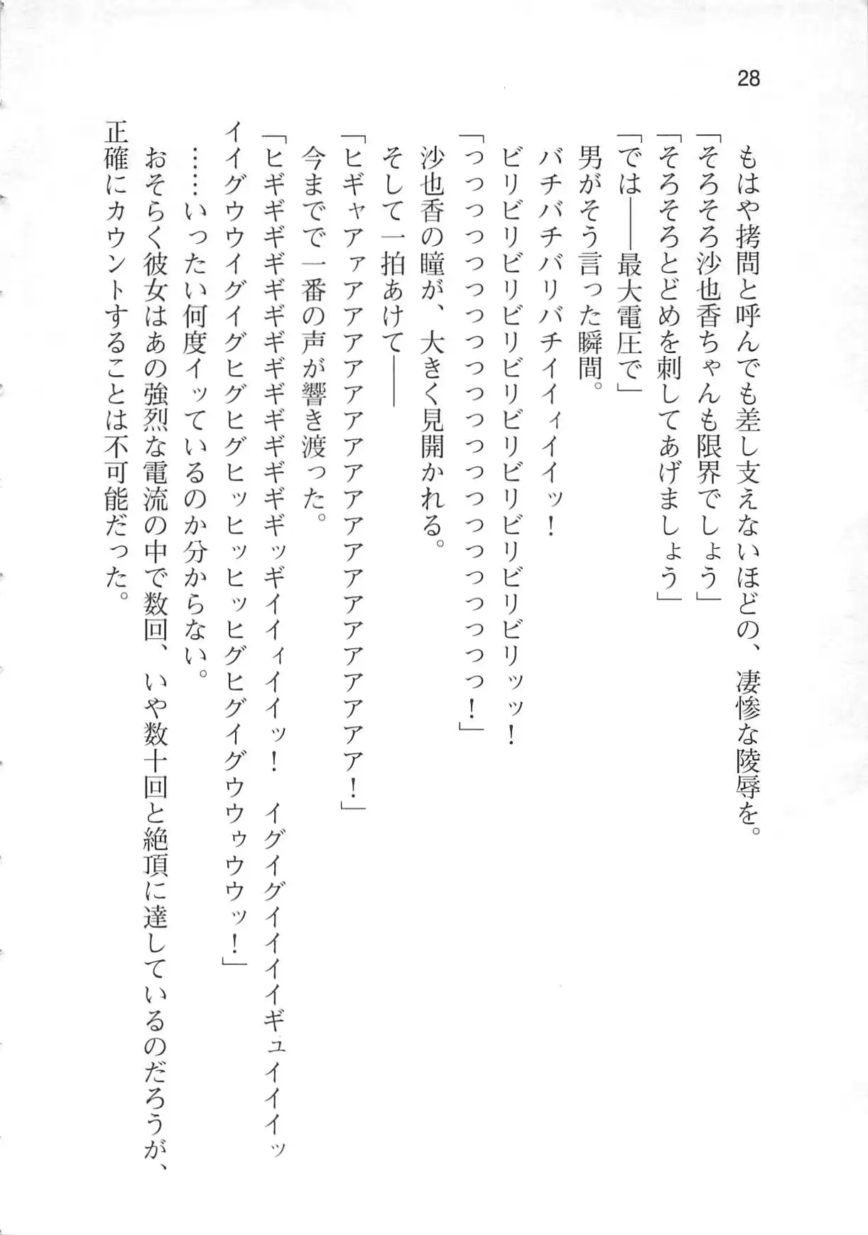 웹툰 이미지 33