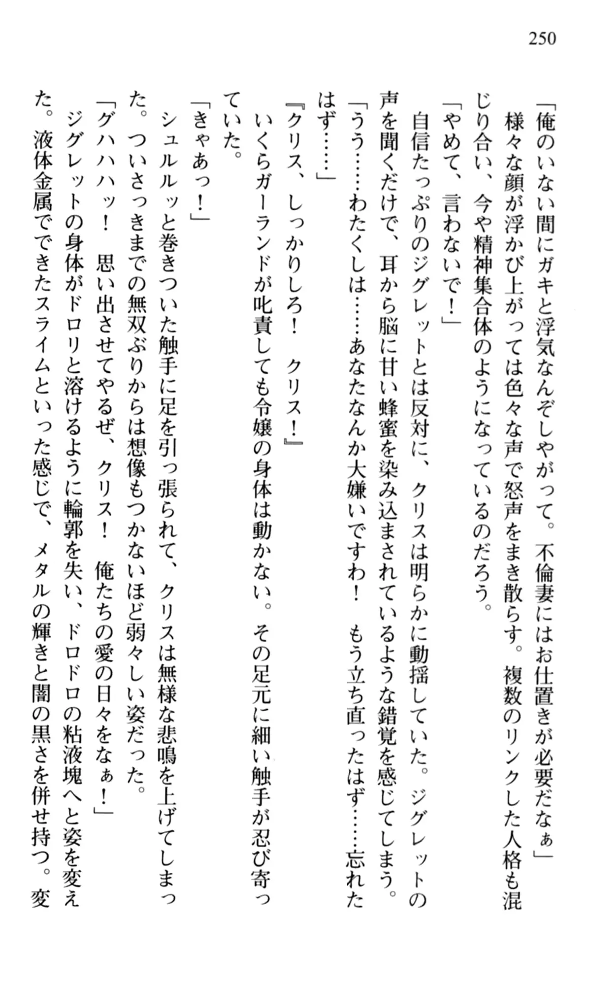 웹툰 이미지 251