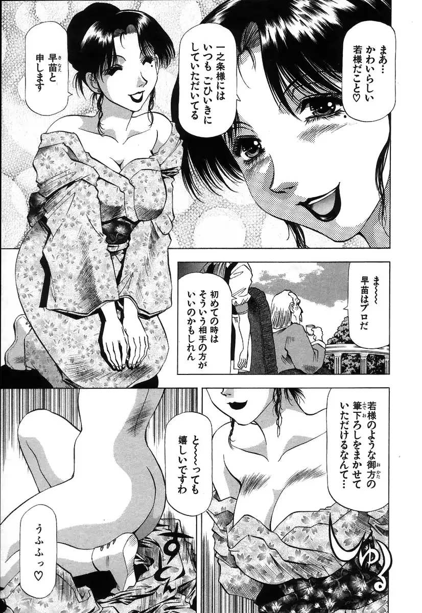 웹툰 이미지 166