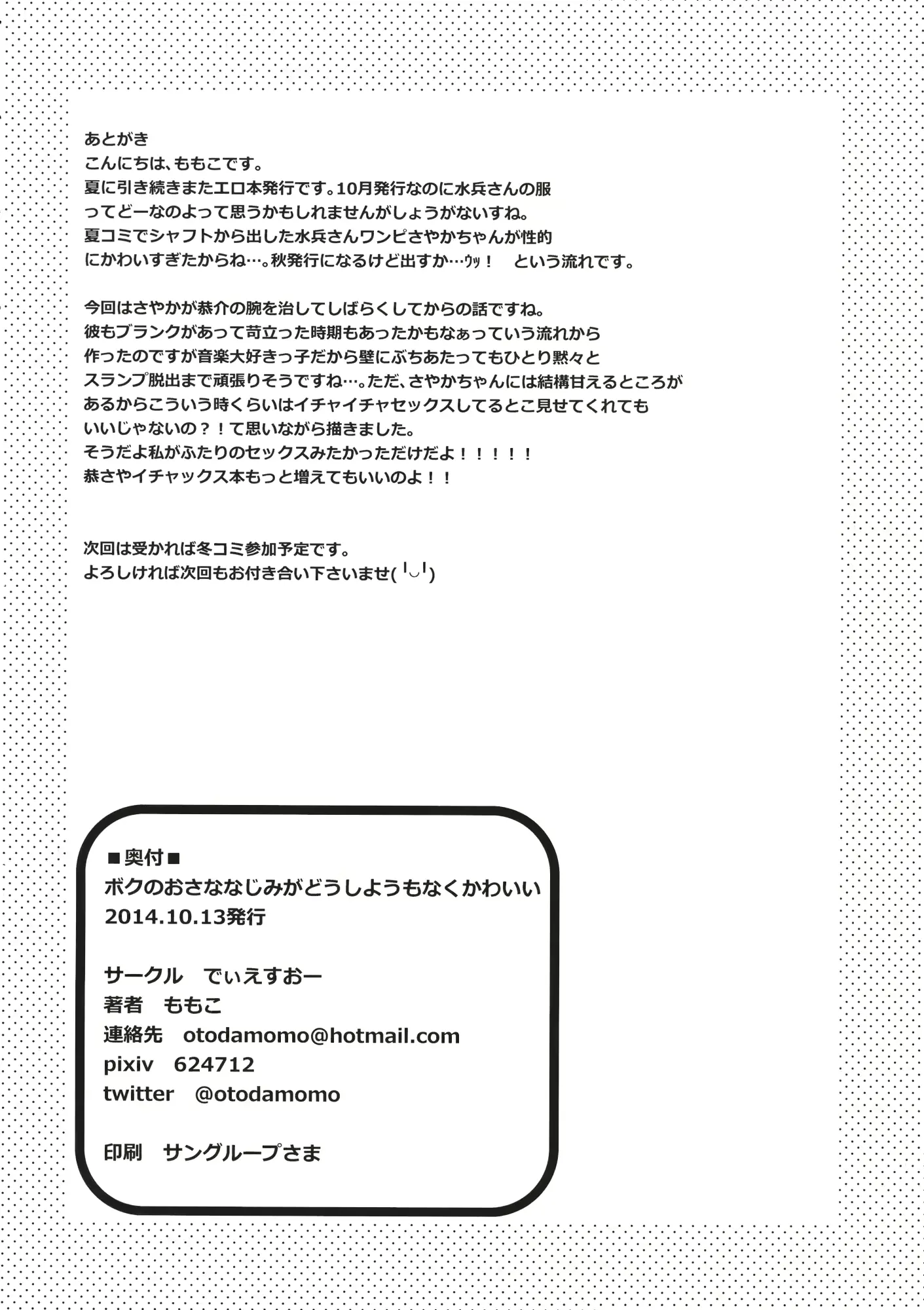 웹툰 이미지 32