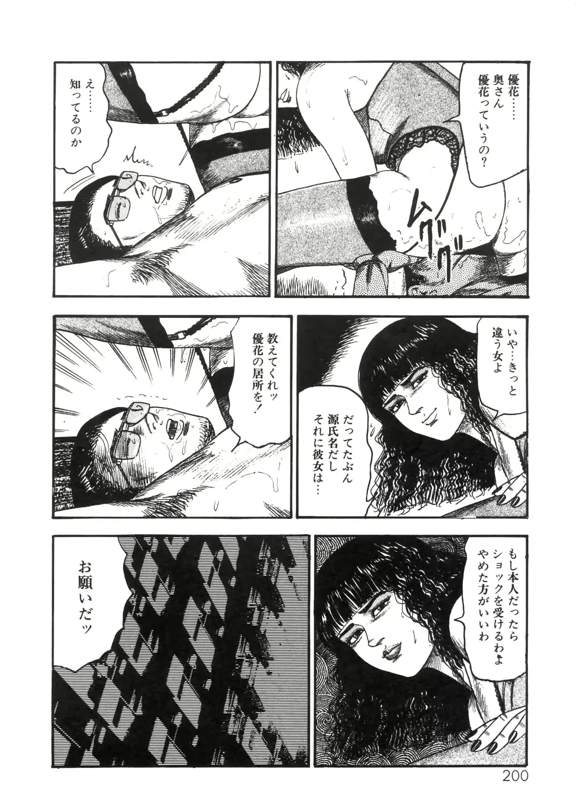 웹툰 이미지 173