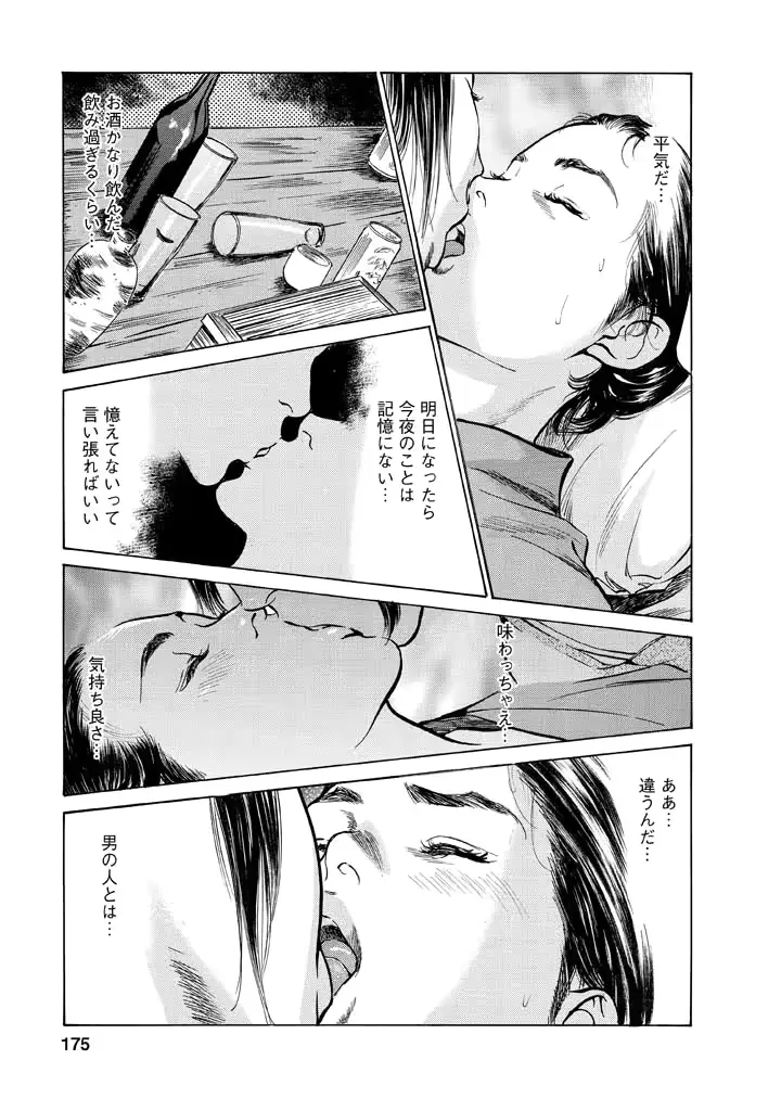 웹툰 이미지 170