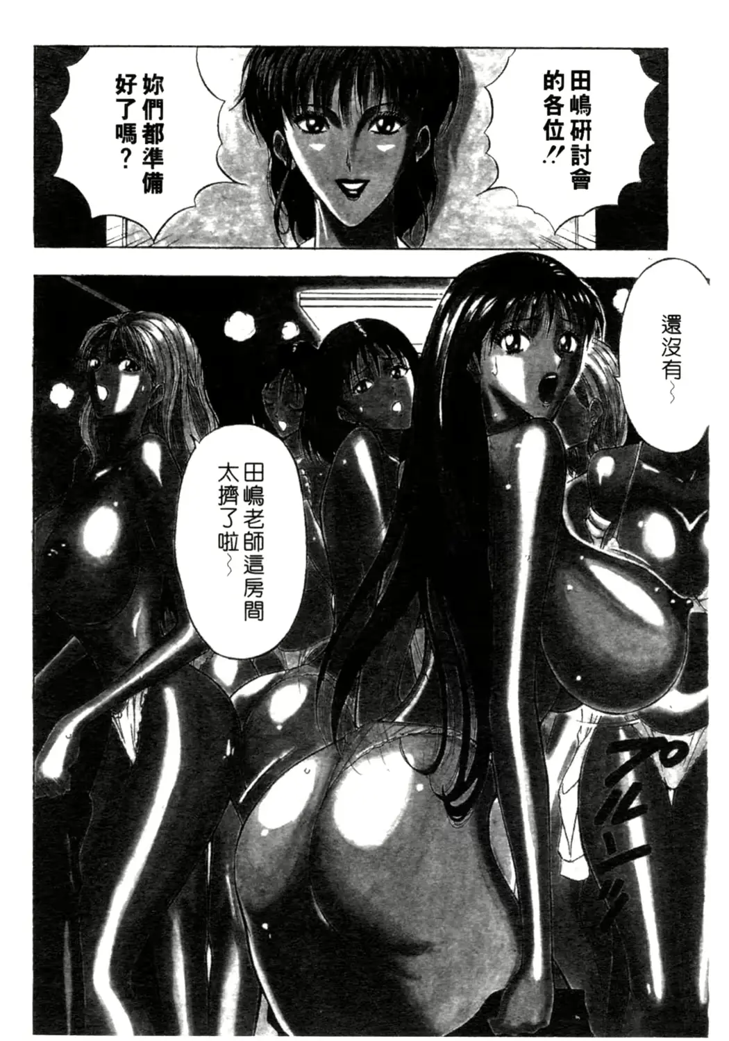 웹툰 이미지 42