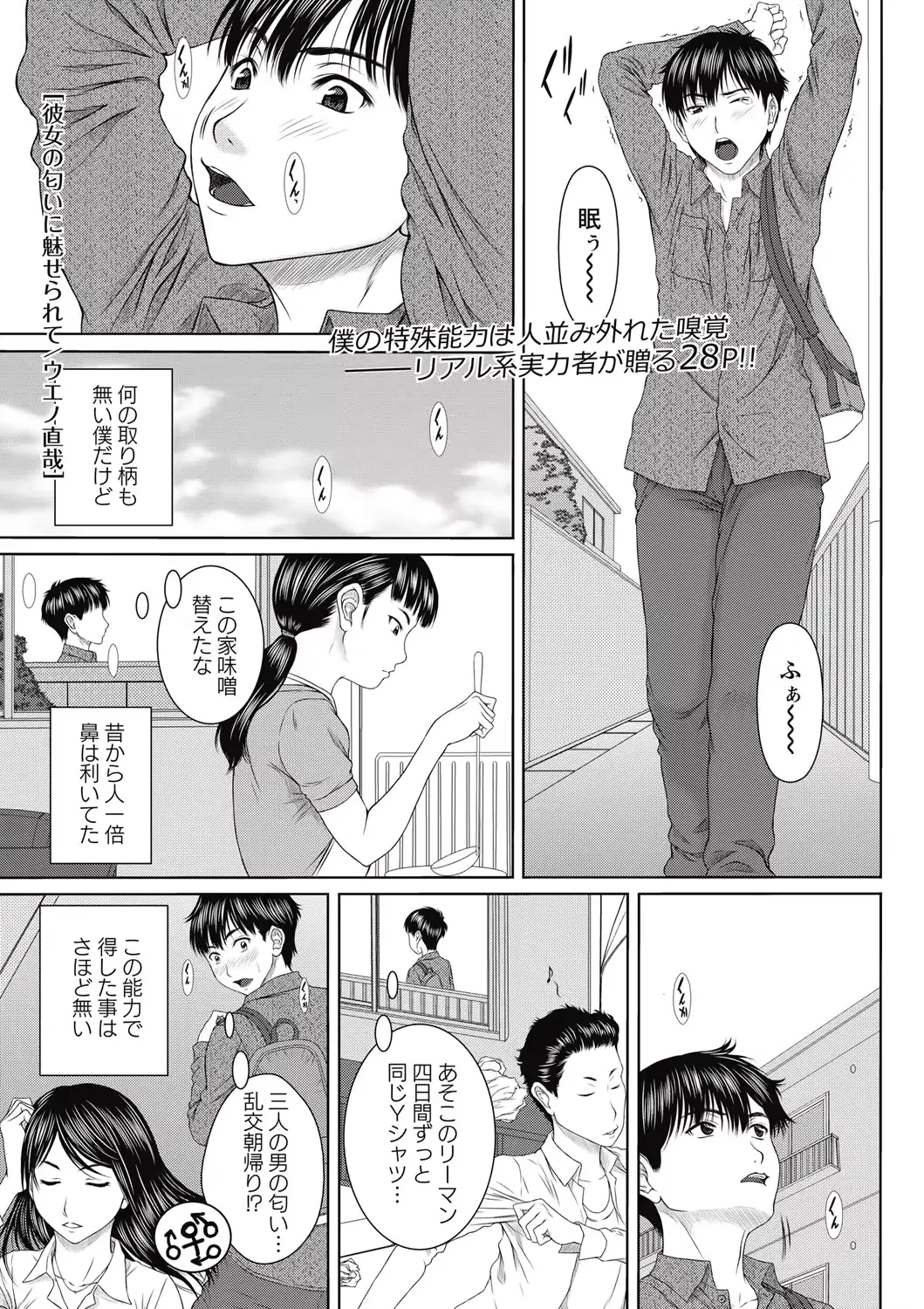 웹툰 이미지 50